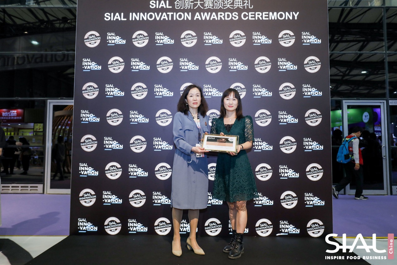 保持初心，专注产品|碧欧奇荣获2021SIAL中食展“创新大赛奖”